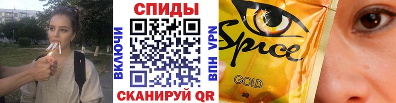Бутират оксибутират  OMG онион  Элиста 