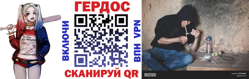 ГЕРОИН гречка  где купить наркоту  Элиста 