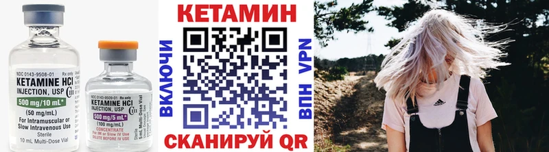 Кетамин VHQ  где купить наркоту  Элиста 