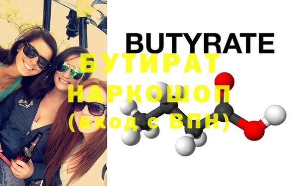 гашиш Абдулино