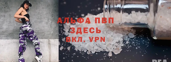эйфоретик Абаза