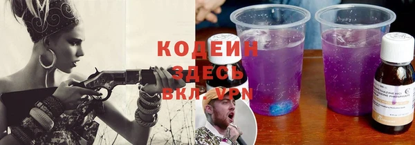 спиды Абинск