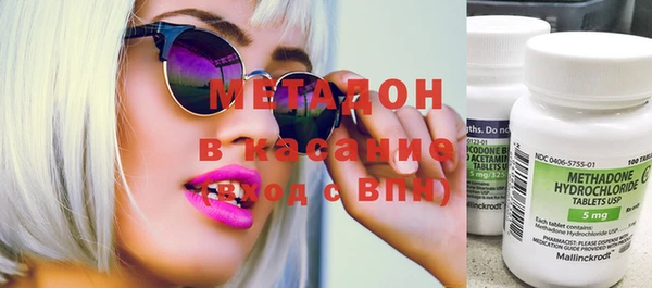 гашиш Абдулино