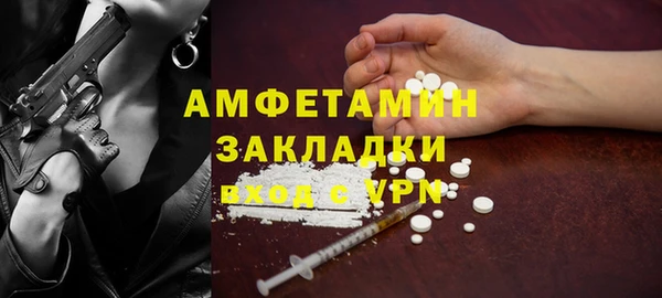 спиды Абинск