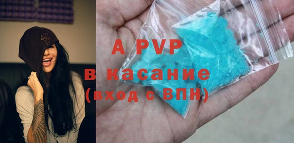 гашиш Абдулино
