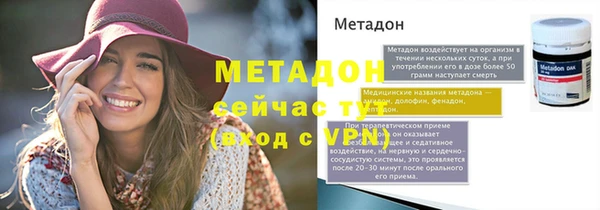 гашиш Абдулино