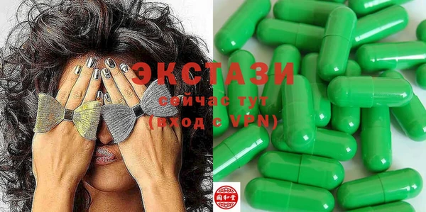 спиды Абинск