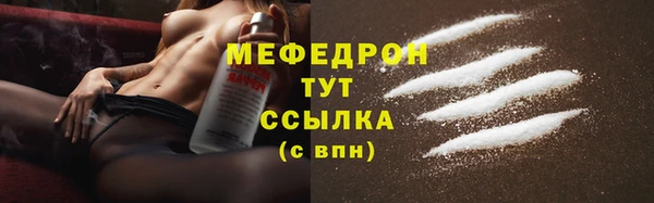 эйфоретик Абаза