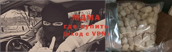 гашиш Абдулино