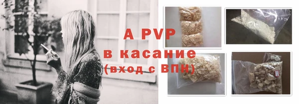 эйфоретик Абаза