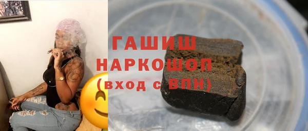 эйфоретик Абаза