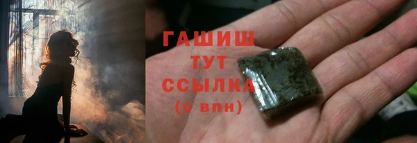 гашиш Абдулино