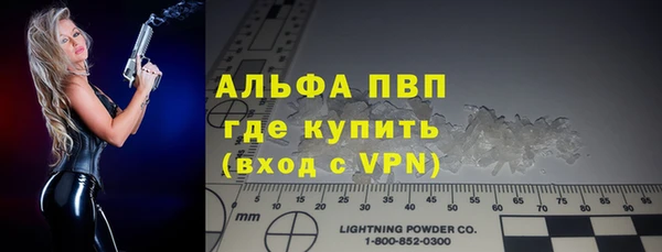 эйфоретик Абаза