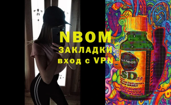 эйфоретик Абаза