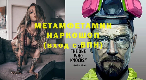эйфоретик Абаза
