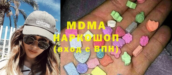 эйфоретик Абаза