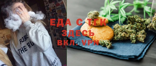 спиды Абинск