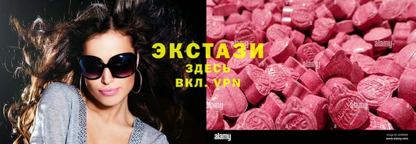 спиды Абинск