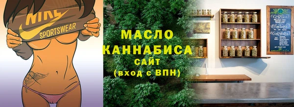 спиды Абинск