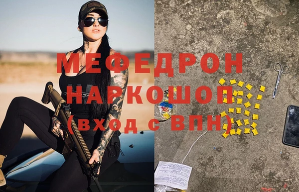 эйфоретик Абаза