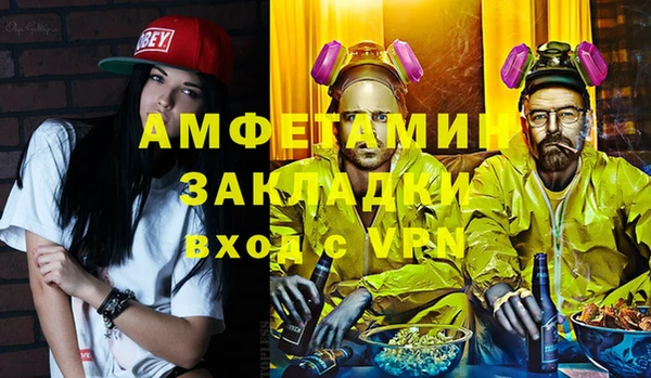 эйфоретик Абаза