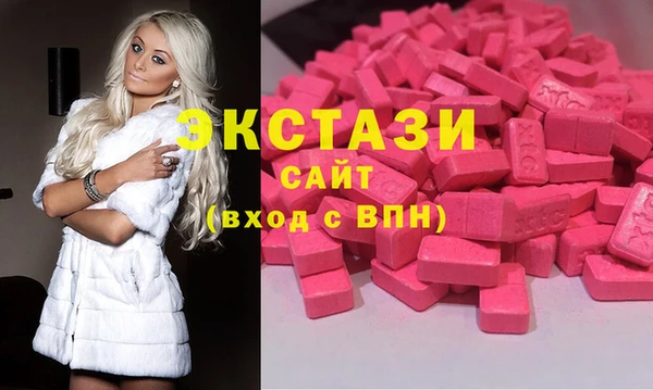 спиды Абинск