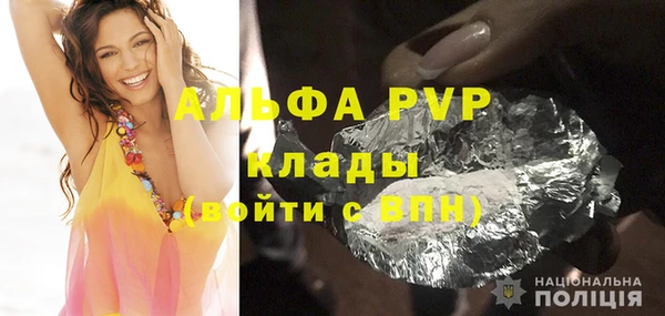 спиды Абинск