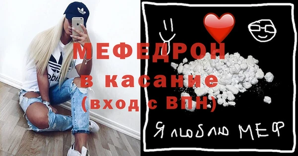 ALPHA PVP Новозыбков