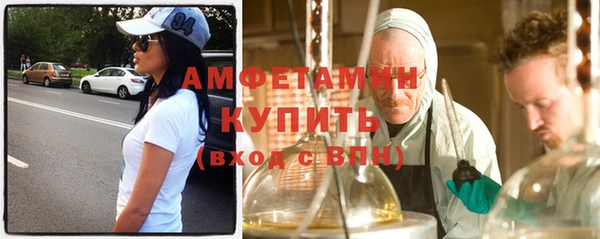 спиды Абинск