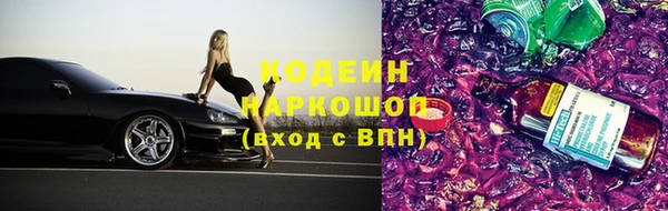 спиды Абинск
