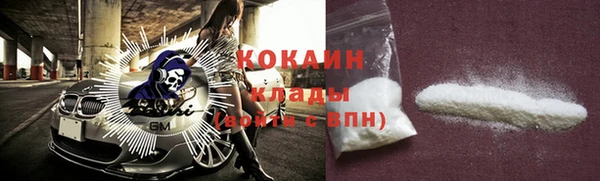 гашиш Абдулино