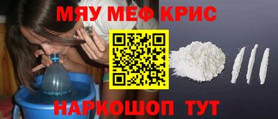 прущий лед Краснокаменск