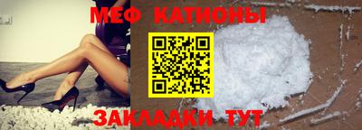 прущий лед Краснокаменск