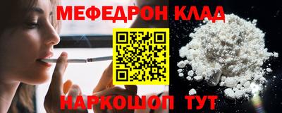 стаф Краснодар