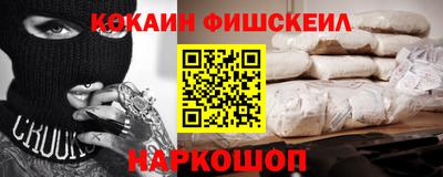 марки lsd Краснознаменск