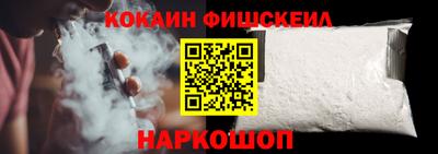 прущий лед Краснокаменск