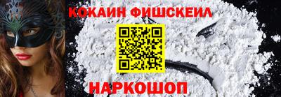 прущий лед Краснокаменск
