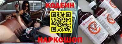 марки lsd Краснознаменск