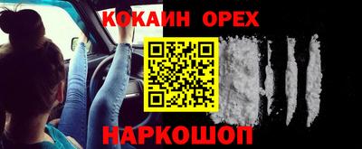 марки lsd Краснознаменск