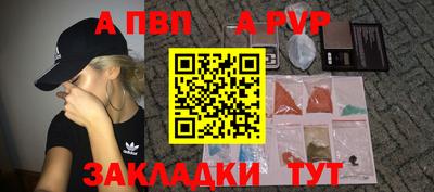 марки lsd Краснознаменск
