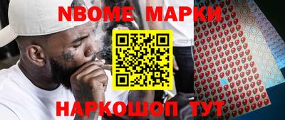 марки lsd Краснознаменск