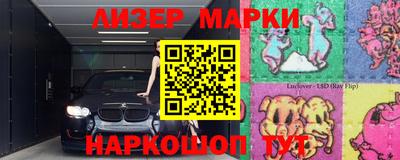 прущий лед Краснокаменск