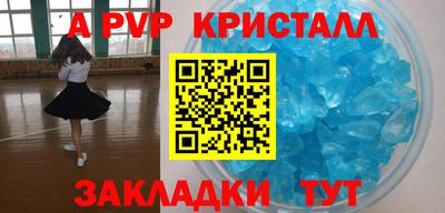 стаф Краснодар