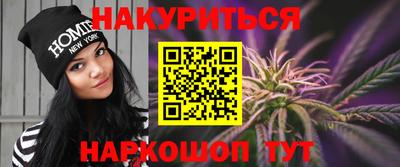 прущий лед Краснокаменск