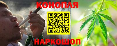 прущий лед Краснокаменск