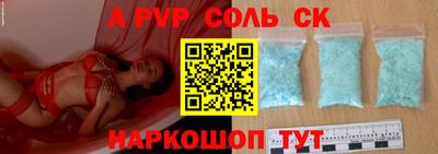 стаф Краснодар