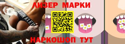 прущий лед Краснокаменск