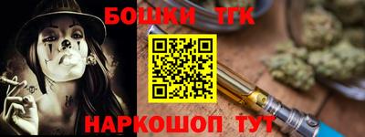 стаф Краснодар