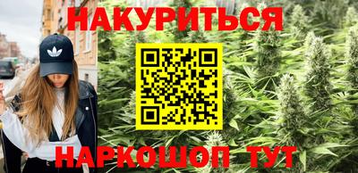 марки lsd Краснознаменск