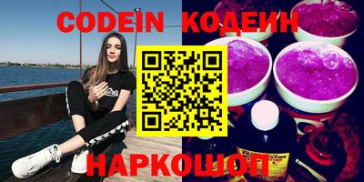 стаф Краснодар